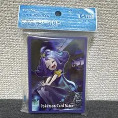 デッキシールド　アセロラのサムネイル