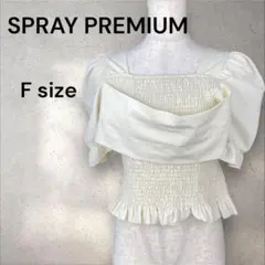 SPRAY PREMIUM ペプラムトップス　パフスリーブ　a428
