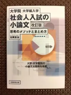 Item thumbnail for item 06b153aa-a008-464e-b9ac-5642000e59ef