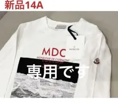 モンクレール　新品タグ付き　14A ロンT 正規品
