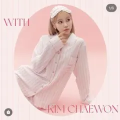 ジェラートピケ　バリエーションパジャマシャツ　ロングパンツ　セット