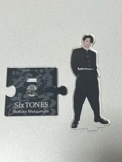 SixTONES 松村北斗 アクリルスタンド