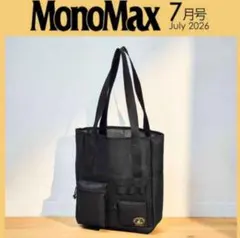 MonoMax　付録　CAPTAIN STAG メッシュで軽いトートバッグのサムネイル