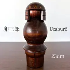 rare 卯三郎 Uzaburo 創作 こけし kokeshi doll 人形 rare 卯三郎 Uzaburo 創作 こけし kokeshi doll 人形 - メルカリ