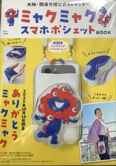 Item thumbnail for item ad89f8d6-5daf-44cf-8f76-3a0a7e4be70a