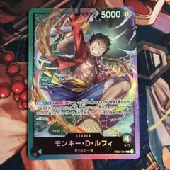 2026年最新】EB02-010 モンキー・D・ルフィ パラレルの人気アイテム