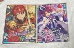 あんスタ 朱桜司 虹色開花ポートレート