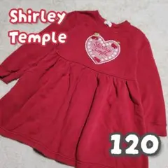【値下げ！】ShirleyTemple＊レトロハートアップリケワンピース/120