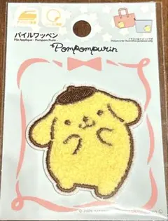 サンリオ　ポムポムプリン　もこもこ　パイルワッペン　シール接着