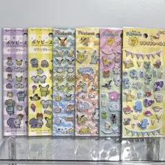 【新品未開封】ポケモン ポケピース キラキラシール プチプチシール 6点セットのサムネイル