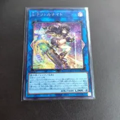 2026年最新】SPリトルナイトの人気アイテム - メルカリ