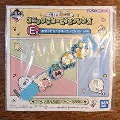 一番くじ　星のカービィ　コミックなカービィ&フレンズ　ラバーコレクション