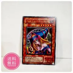 【人気】遊戯王 ブラック・マジシャン・ガール P4-01 ウルトラレア