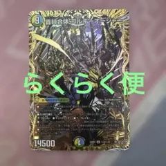 2026年最新】バディファイトシークレットの人気アイテム - メルカリ