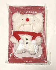 サンエックス おきがえリラックマ コックコートとコック帽とフォーク