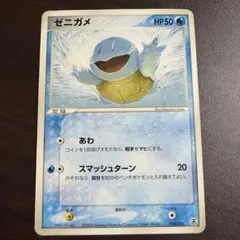 ゼニガメ PROMO ADV-Pプロモカード 055/ADV-P - メルカリ