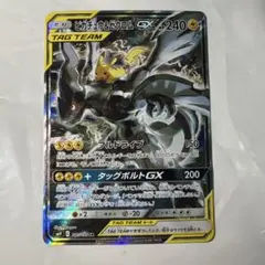 ポケモンカード TAG TEAM GX サン・ムーン　未開封box　シュリンク付 ポケモンカード TAG TEAM GX サン・ムーン 未開封box シュリンク付