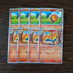 ヒビキのヒノアラシ × 4枚 ヒビキのマグマラシ × 4枚　ポケモンカードゲーム