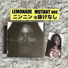 開封済】aespa LEMONADE MUTANT ver. ニンニンセット② - メルカリ