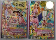 2002♡シークレットダイアリー スカート ブーツ 2種セット アイカツスターズ 2026年最新】#シークレットダイアリーブーツの人気アイテム - メルカリ