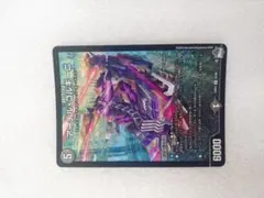 アーテル・ゴルギーニ SR 23RP3 S3/S8