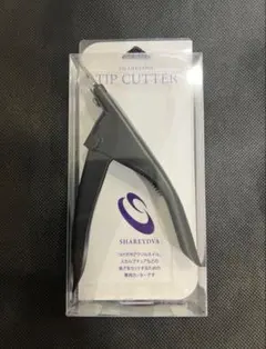 SHAREYDVA チップカッター新品未使用のサムネイル