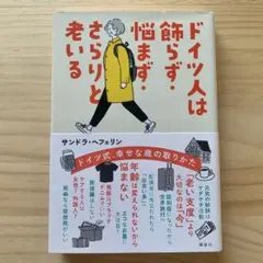 Item thumbnail for item c6c3d6b8-12ca-49f1-8450-9e3bcf85e45a