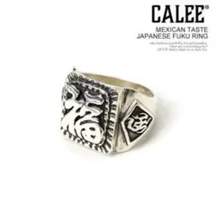 CALEE MEXICAN TASTE JAPANESE FUKU RINGのサムネイル