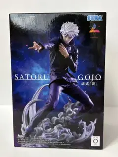 未開封 呪術廻戦 Luminasta 虚式 「 茈 」 ムラサキ 五条悟