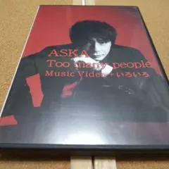 ASKA Too many people Music Video DVD