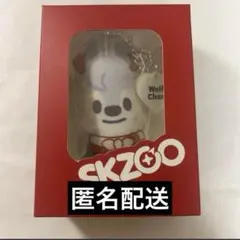 Straykids スキズ skzoo ウルフチャン クッションキーリング