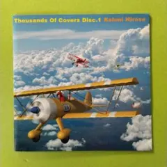 広瀬香美　Thousands Of Covers Disc.1