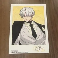 SAKAMOTODAYS AGF Y Line 会場限定 購入特典 スラー