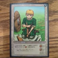 ラスト1 ベルセルク TCG アンコモン 第4弾 10 リッケルト - メルカリ
