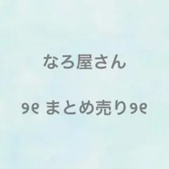 なろ屋 さん まとめ めろぱか めろんぱーかーのサムネイル