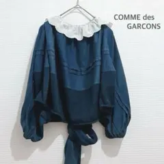 希少 美品 COMME des GARCONS ブラウス フリル レース y2k 希少 美品 COMME des GARCONS ブラウス フリル レース y2k
