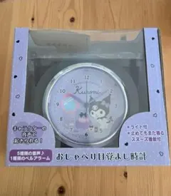 クロミ おしゃべり目覚まし時計 サンリオ