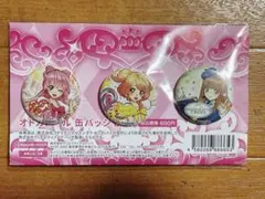 胡桃のあ ぶいすぽっ！ 謹賀新年 缶バッジ 48個 痛バッグLサイズセット