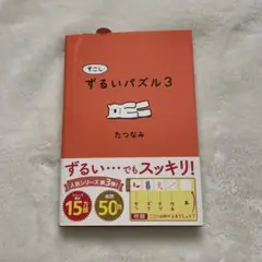 きむにい様 リクエスト 2点 まとめ商品