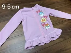 【美品】ピンク ラッシュガード 95cm アンパンマン