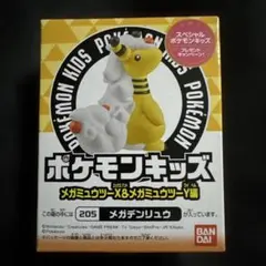 Item thumbnail for item ef5daacd-2c7b-45d2-86c0-26d9170654c1