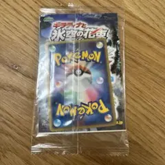 2026年最新】ポケモンバトリオ スペシャルパックの人気アイテム - メルカリ