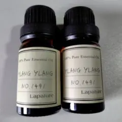イランイラン 10ml ２本 エッセンシャルオイル アロマオイル アロマテラピーのサムネイル