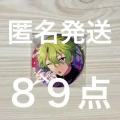 あんさんぶるスターズ　あんスタ　缶バッジ　テーマ　日和　巴日和　周年