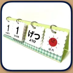 Item thumbnail for item c601b0f1-02f7-46f6-9757-ec894e6722bd