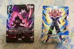 最強ジャンプ 7月号 付録 ドラゴンボール プロモカード セット 孫悟空