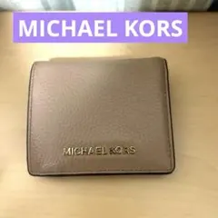 美品⭐︎MICHAEL KORS 二つ折り財布　カード収納大容量