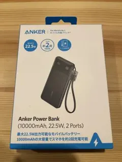Anker Power Bank 10000mAh 22.5W 2ポート