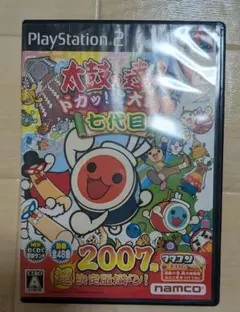 太鼓の達人 ドカッ!と大盛り 七代目