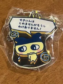 たまごっち プチプチおみせっち グッズコレクション　アクリルチャーム まめっち